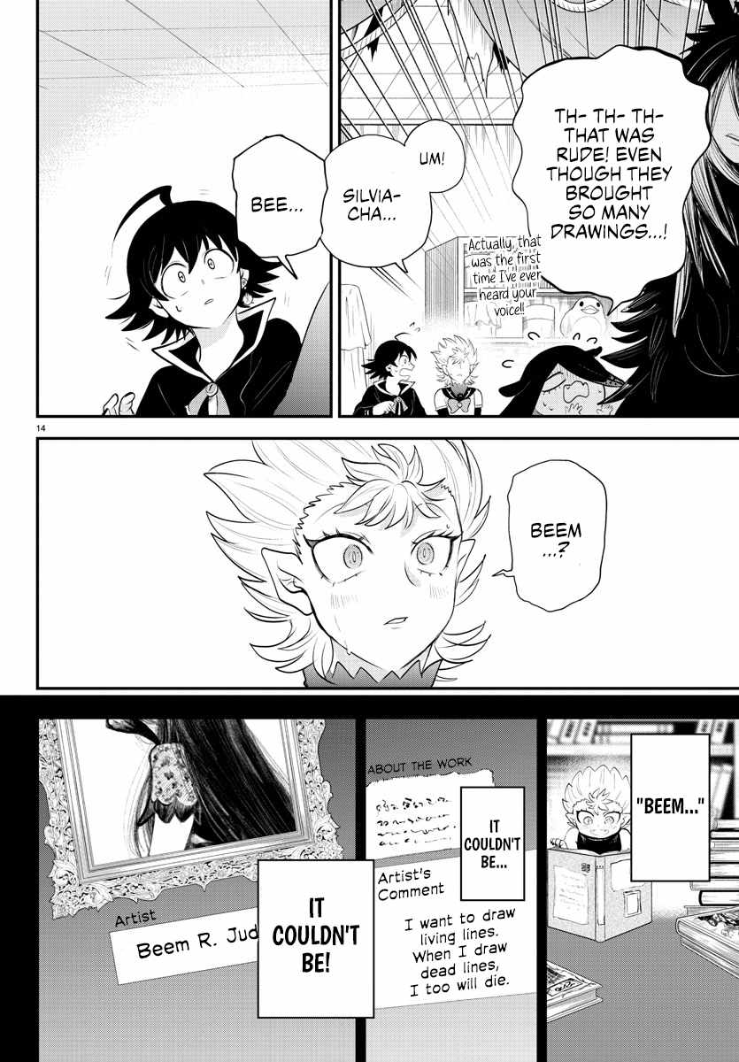 Welcome to Demon School! Iruma-kun, Chapter 332 image 15